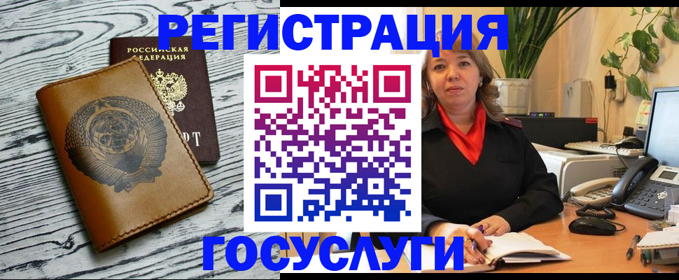 временная регистрация законно в Куйбышеве